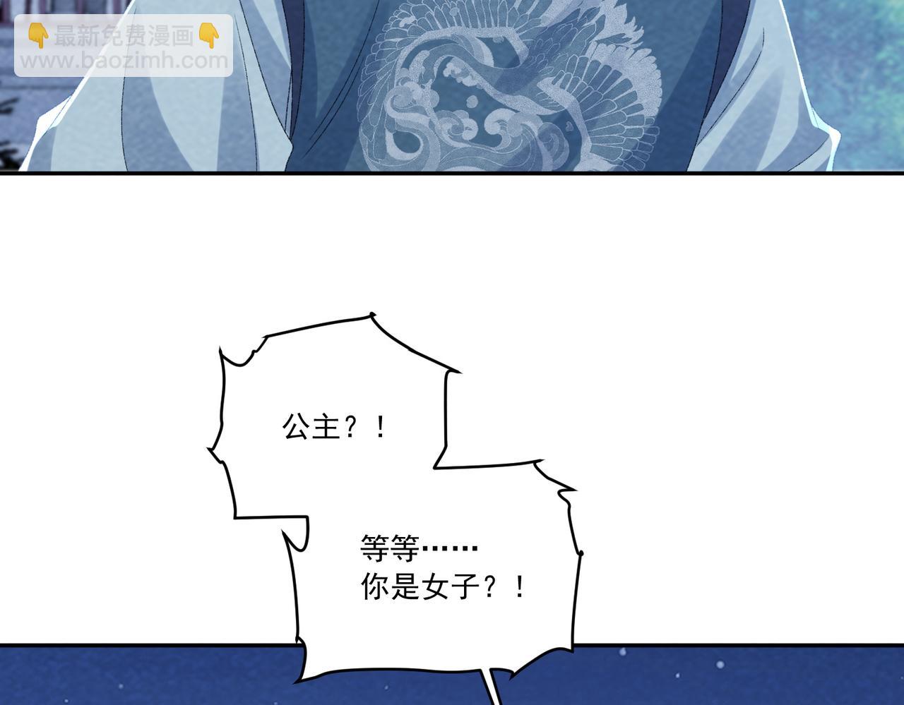 番外24 我们结婚啦~(1/2)-第159话