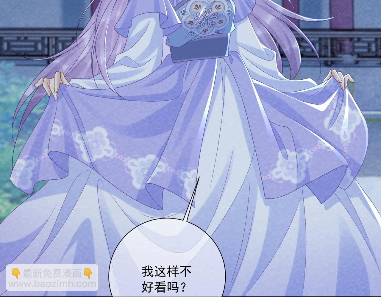 番外24 我们结婚啦~(1/2)-第159话