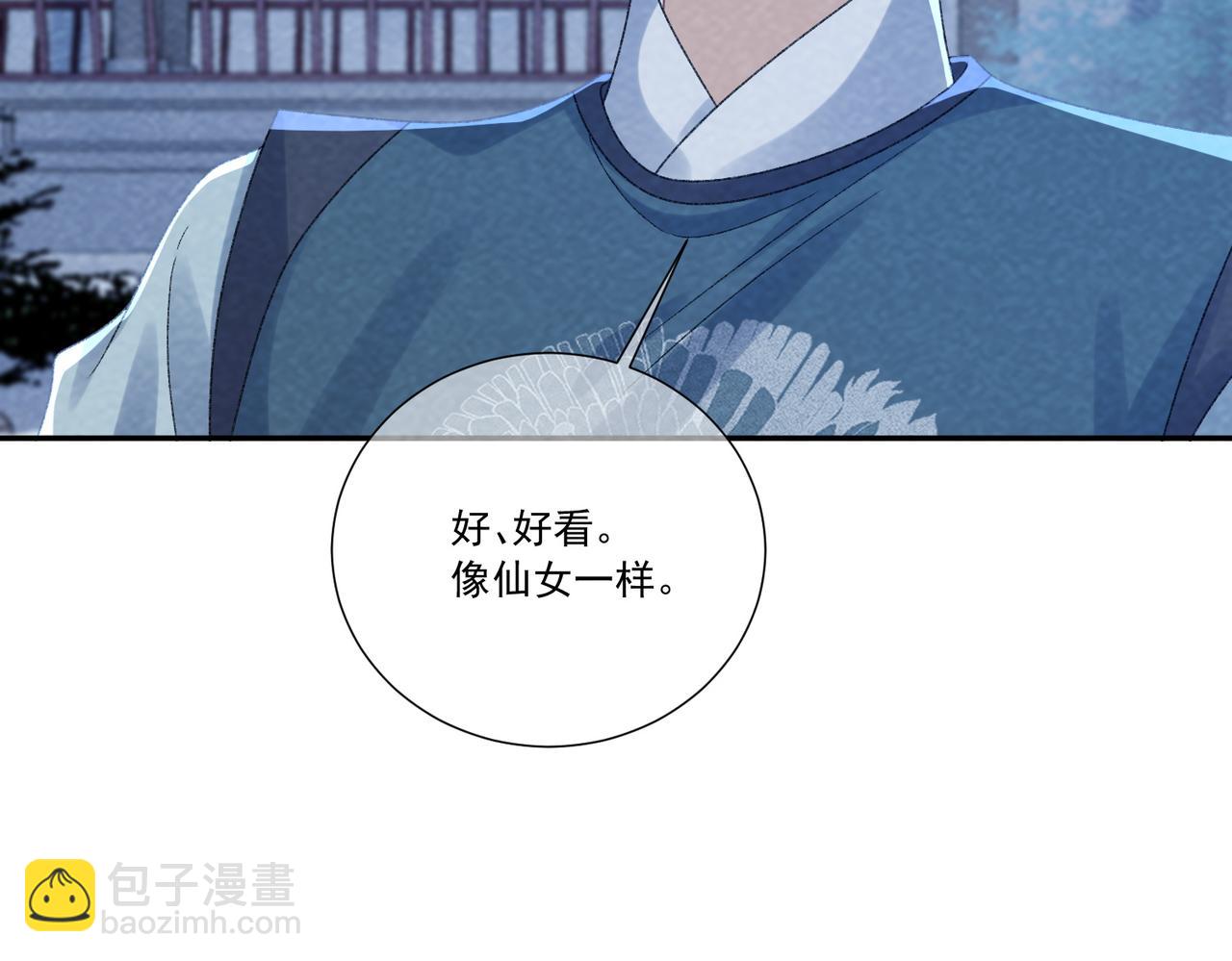 番外24 我们结婚啦~(1/2)-第159话