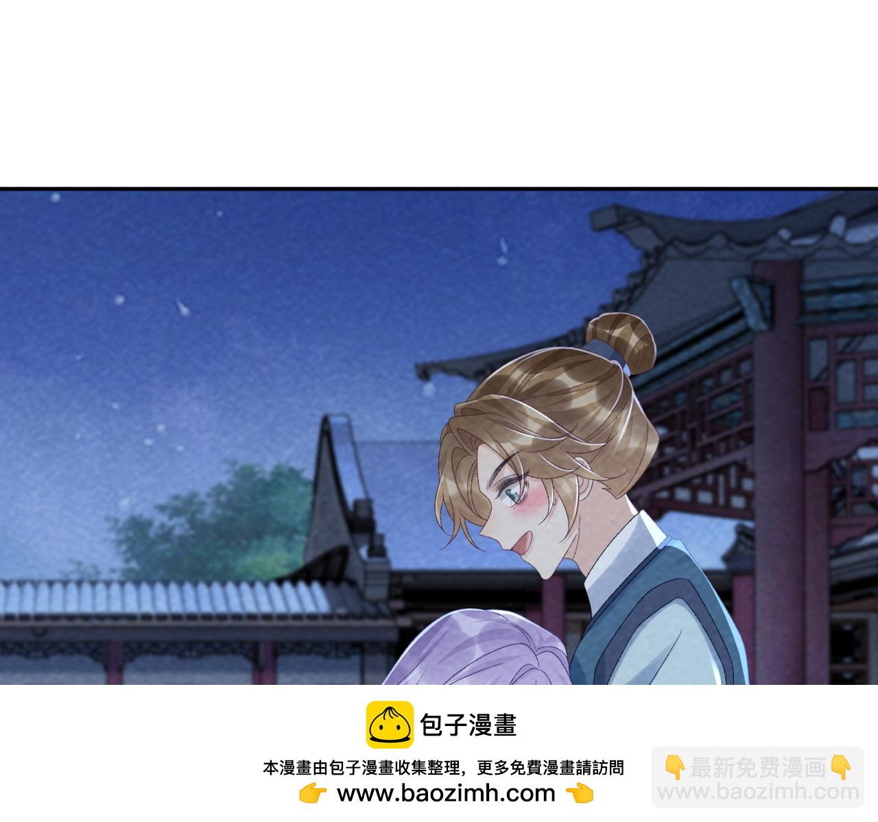 番外24 我们结婚啦~(1/2)-第159话
