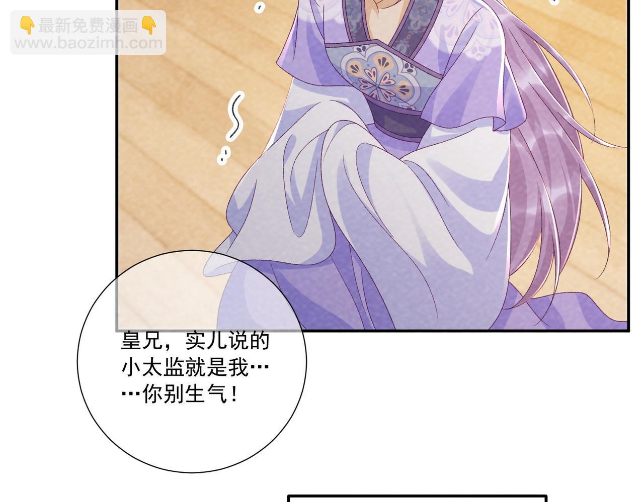 番外24 我们结婚啦~(1/2)-第159话