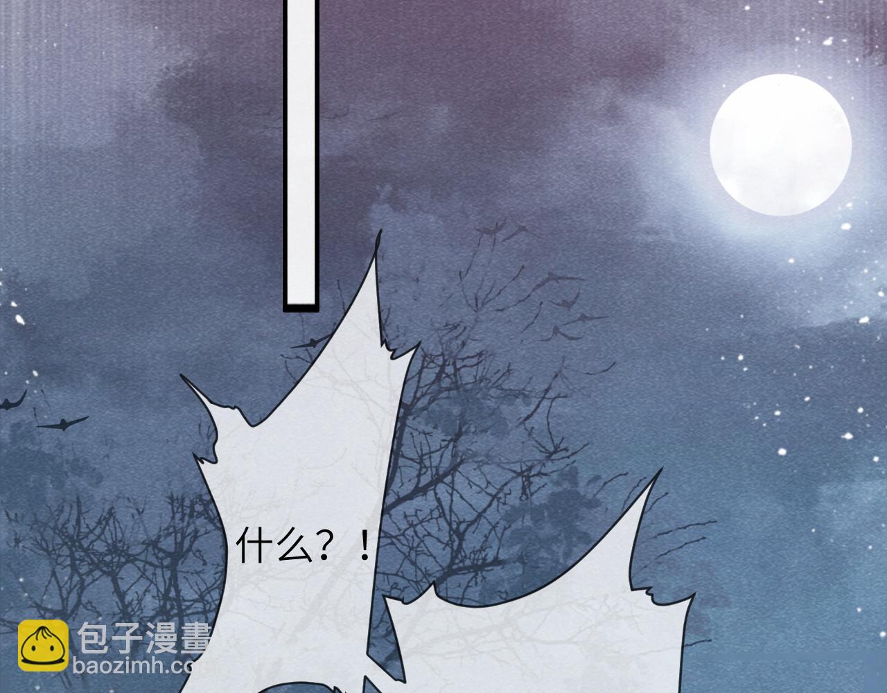 第17话 他的触碰(1/3)-第17话