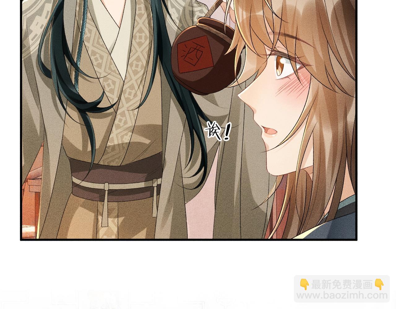第17话 他的触碰(1/3)-第17话