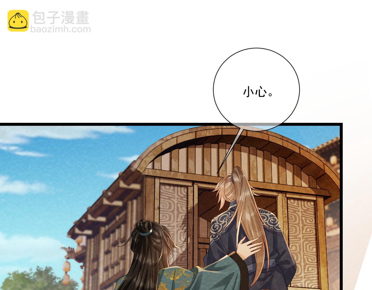 番外完 一起幸福吧(1/2)-第161话