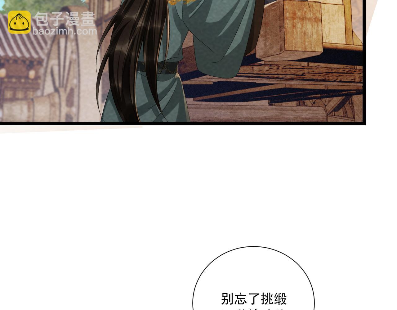 番外完 一起幸福吧(1/2)-第161话