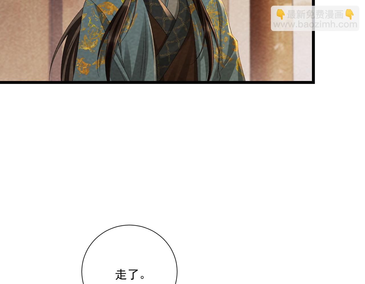 番外完 一起幸福吧(1/2)-第161话