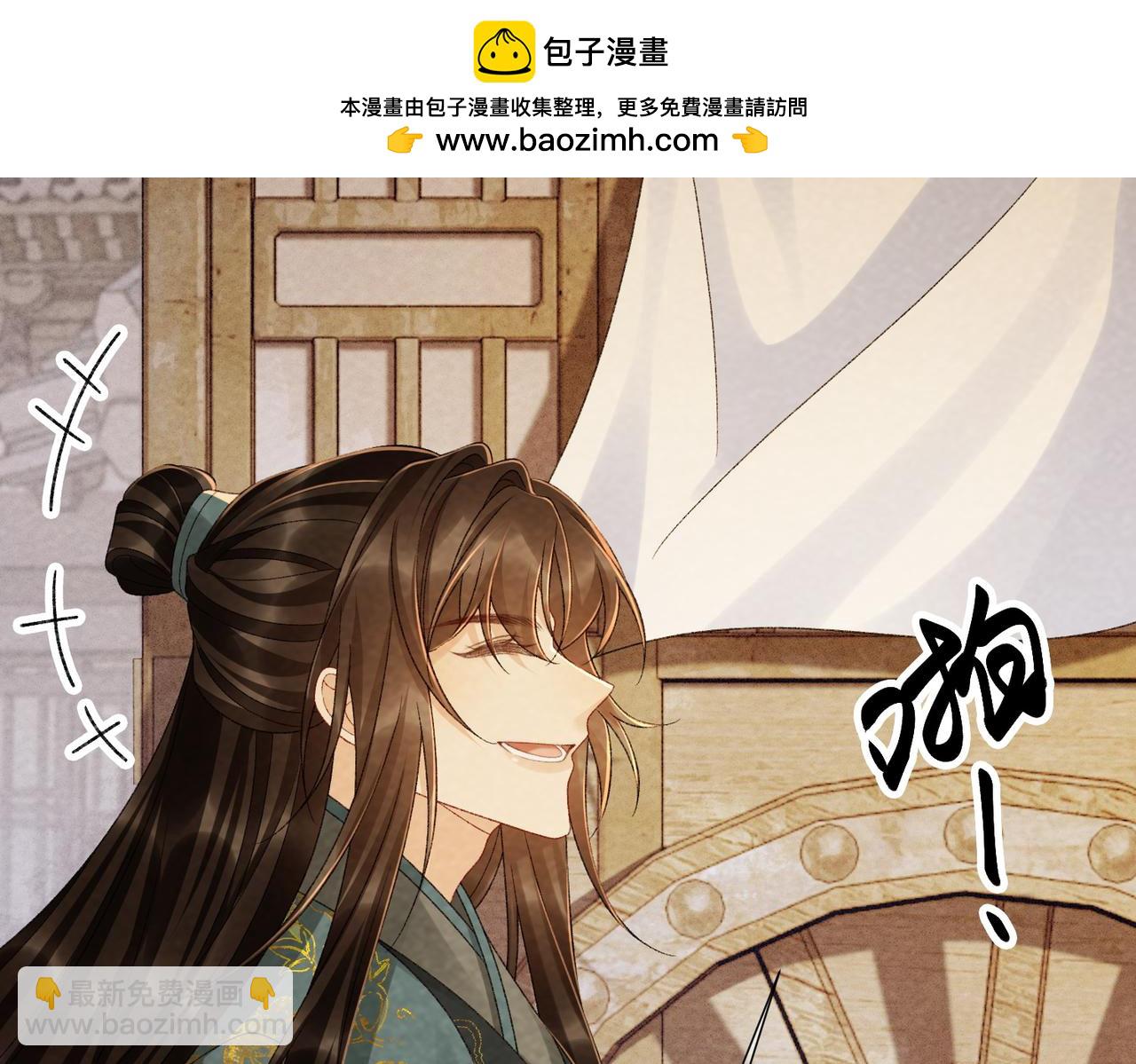 番外完 一起幸福吧(1/2)-第161话