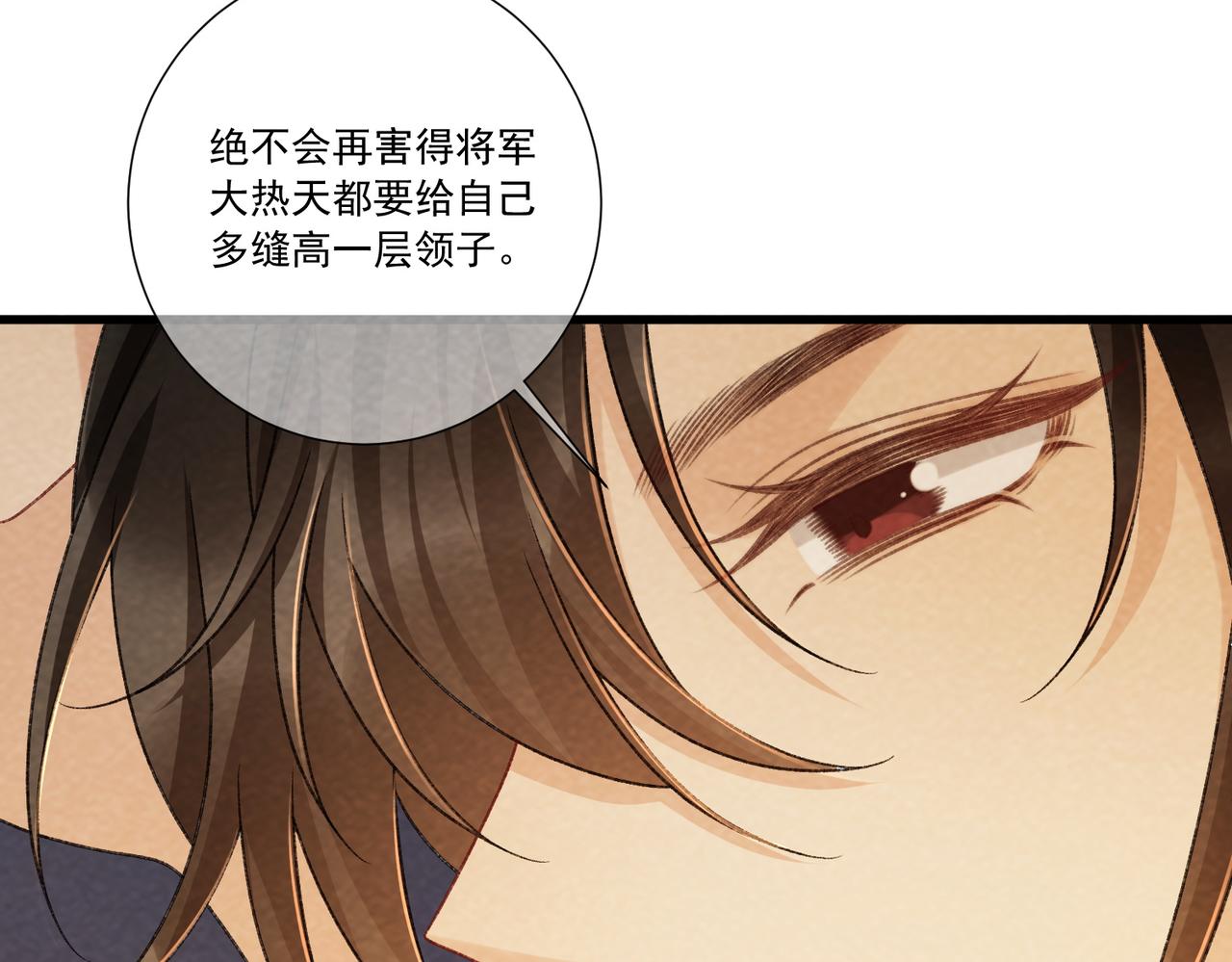 番外完 一起幸福吧(1/2)-第161话