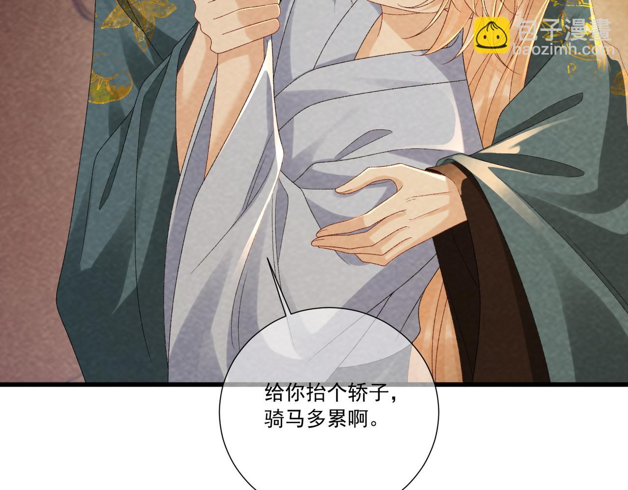 番外完 一起幸福吧(1/2)-第161话