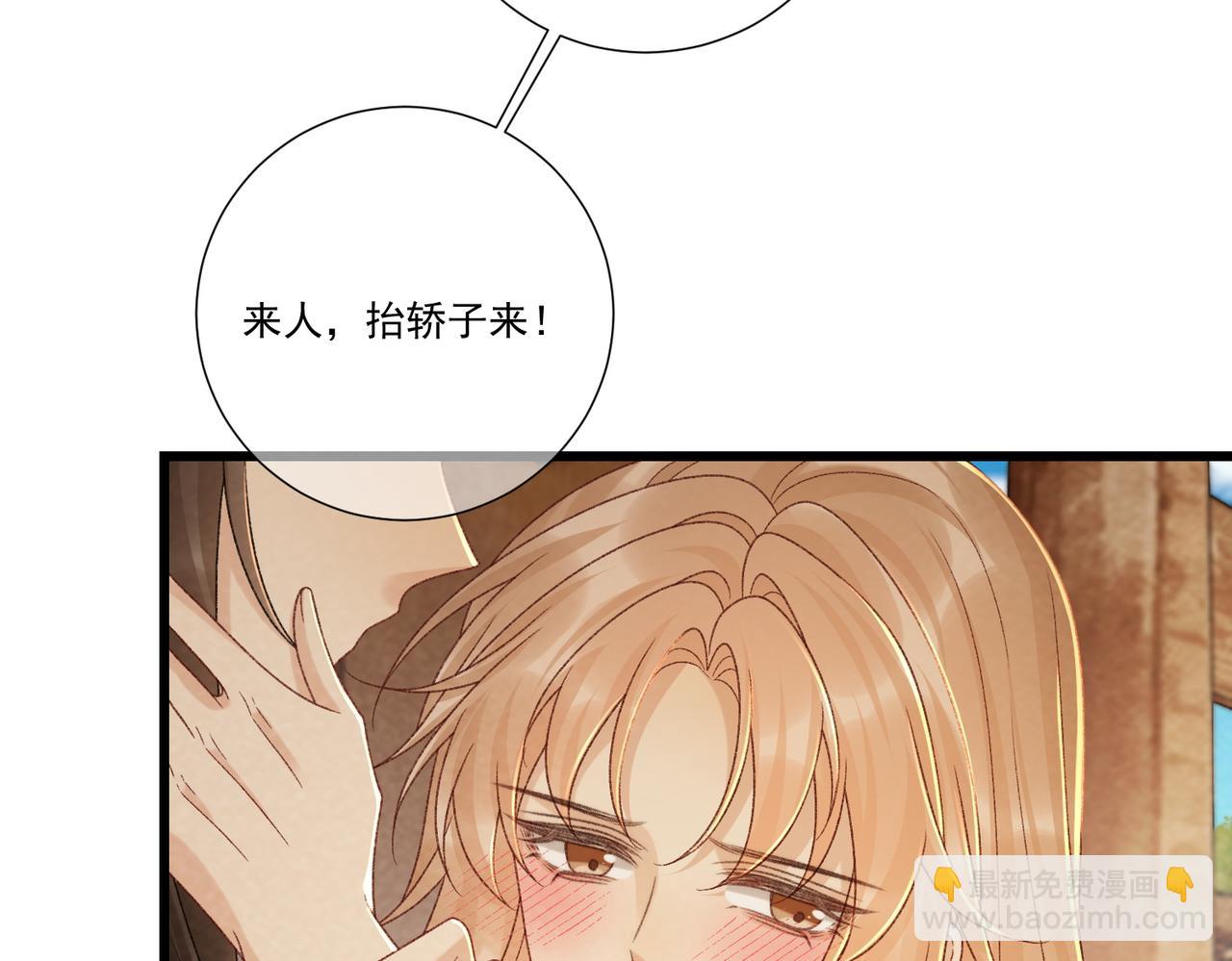 番外完 一起幸福吧(1/2)-第161话