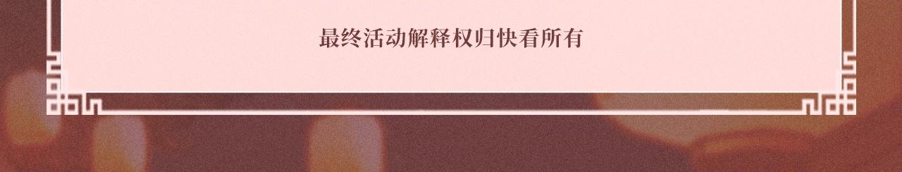 特典公开：2月13日 从被允许的靠近，到无法割舍的相依。-第163话
