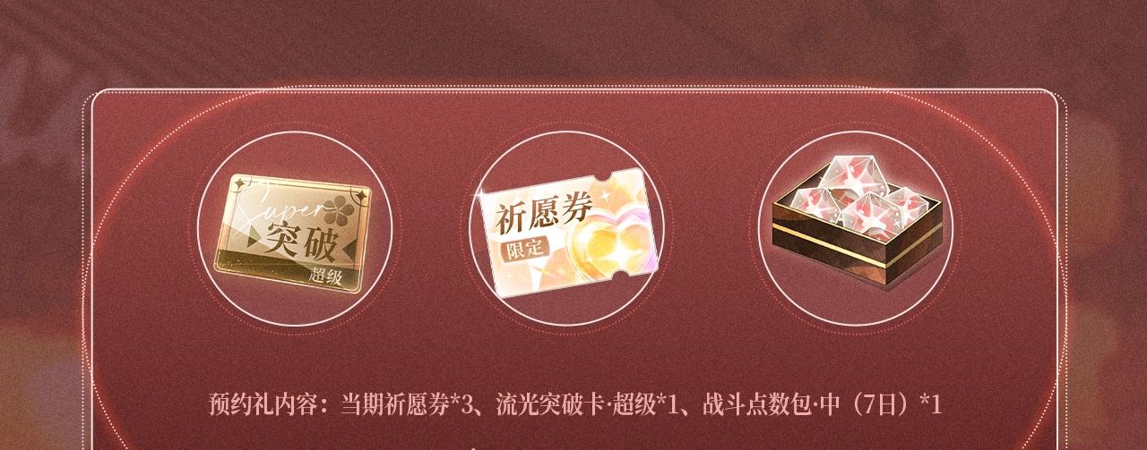 特典公开：2月13日 从被允许的靠近，到无法割舍的相依。-第163话