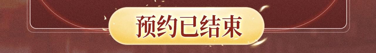 特典公开：2月13日 从被允许的靠近，到无法割舍的相依。-第163话