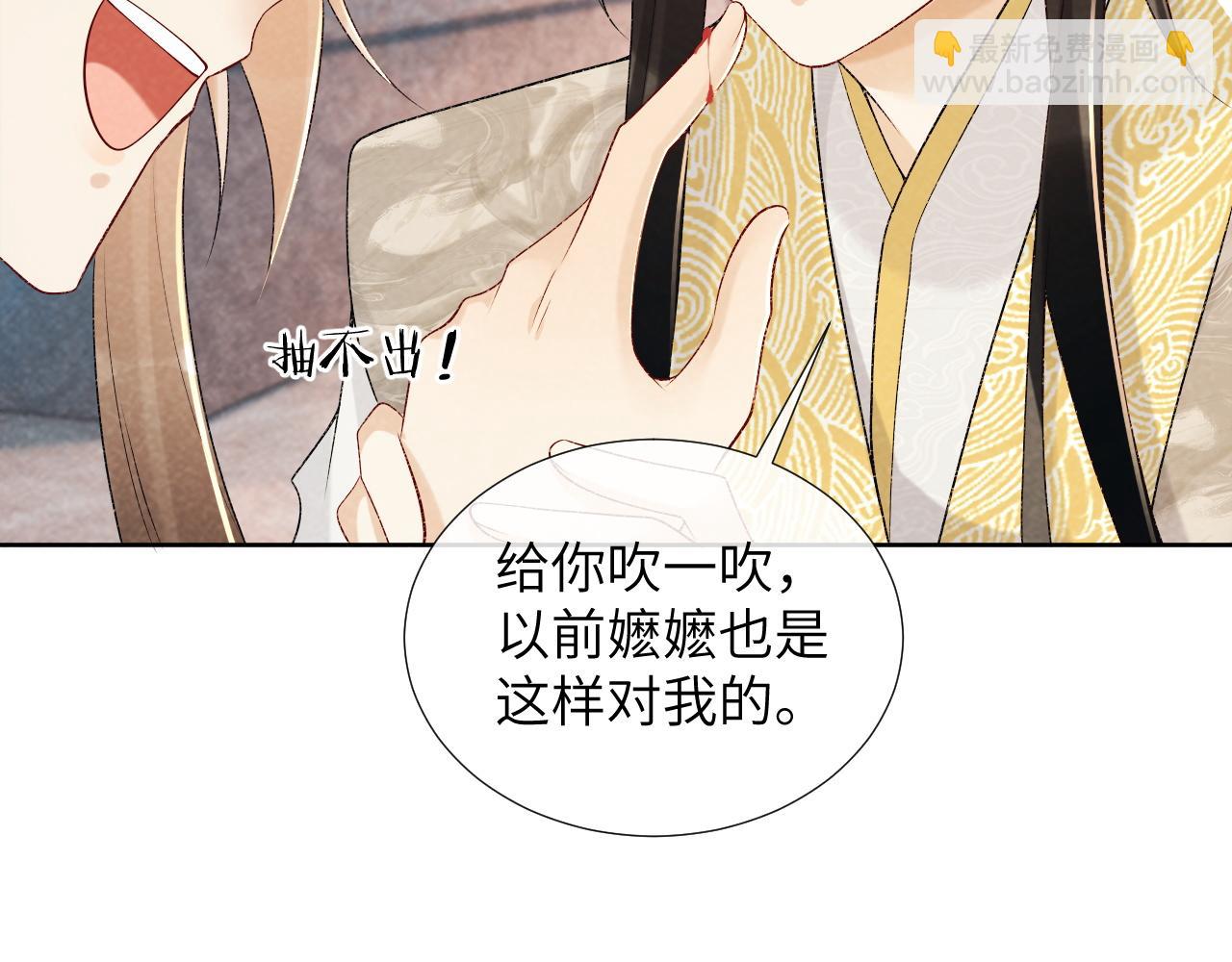 第21话 它也敢来争宠？(1/3)-第21话