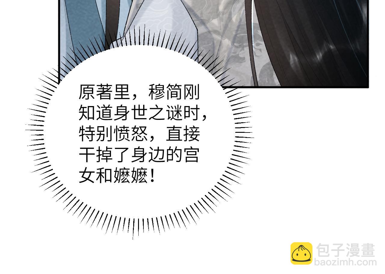 第23话 我陪着你！(1/2)-第23话