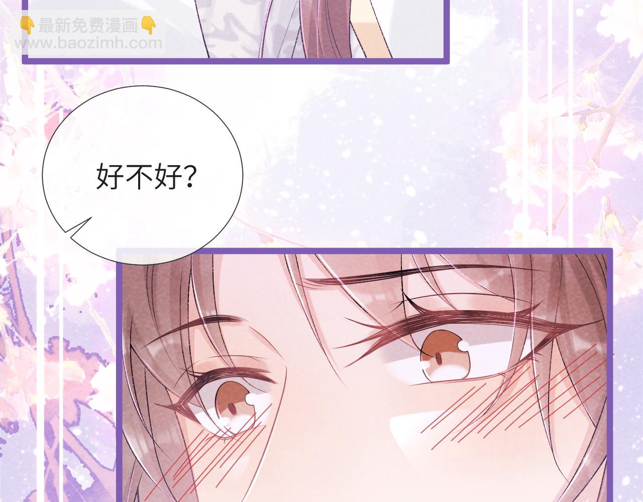 第25话 撩拨(1/2)-第25话