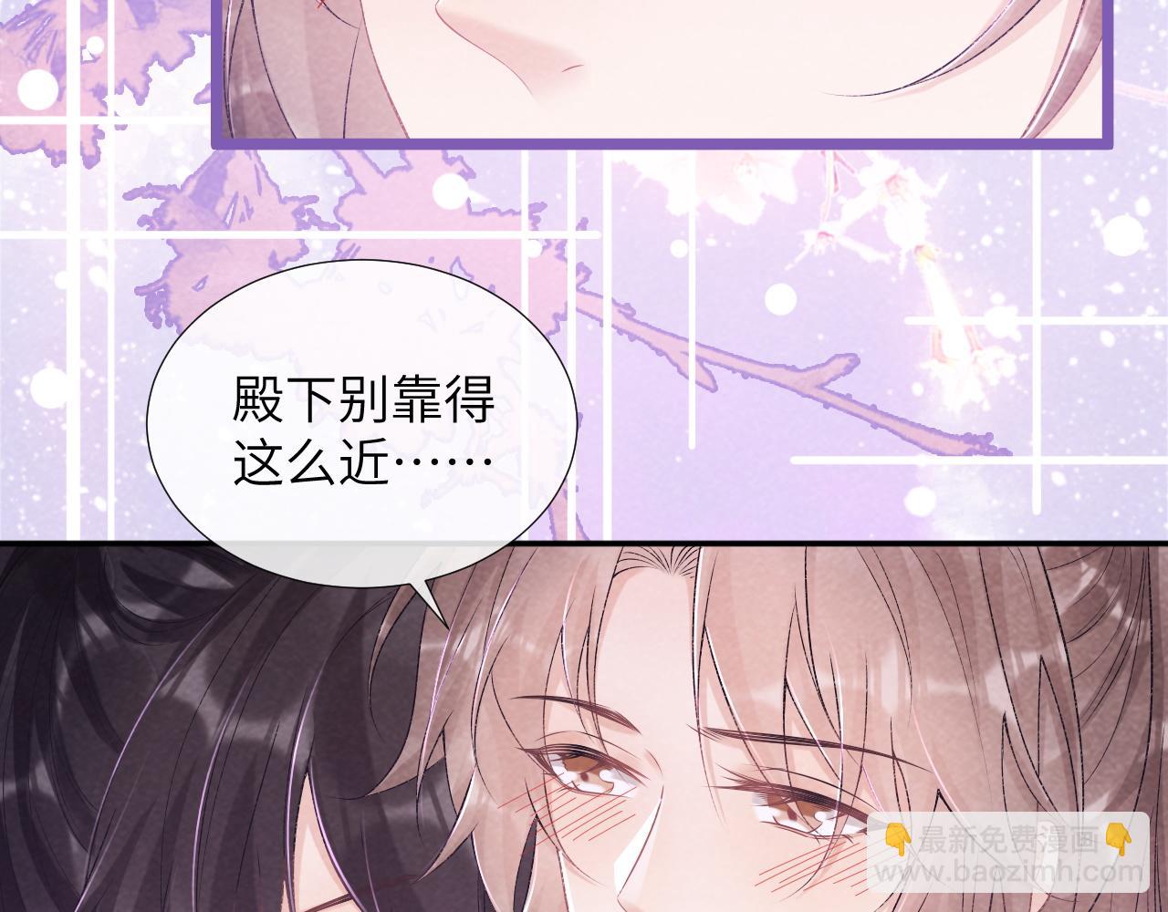 第25话 撩拨(1/2)-第25话