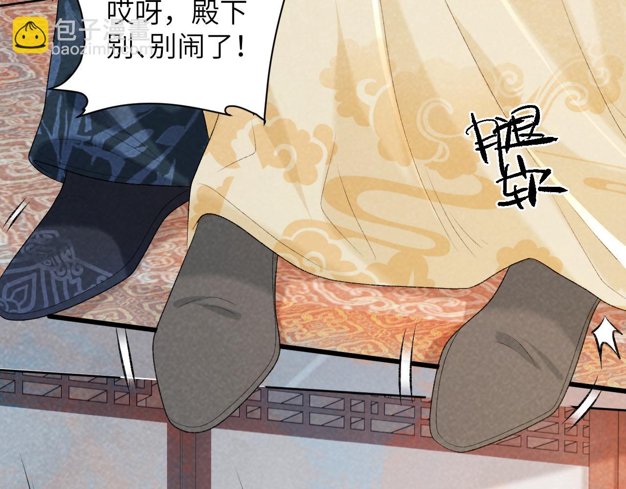 第29话 吃醋？(1/2)-第29话
