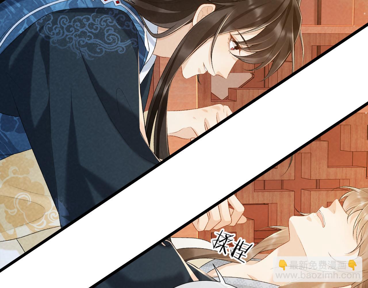 第29话 吃醋？(1/2)-第29话