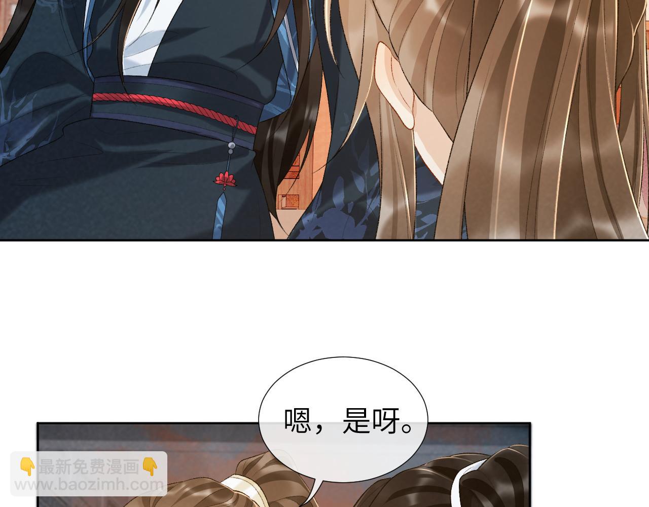 第29话 吃醋？(1/2)-第29话