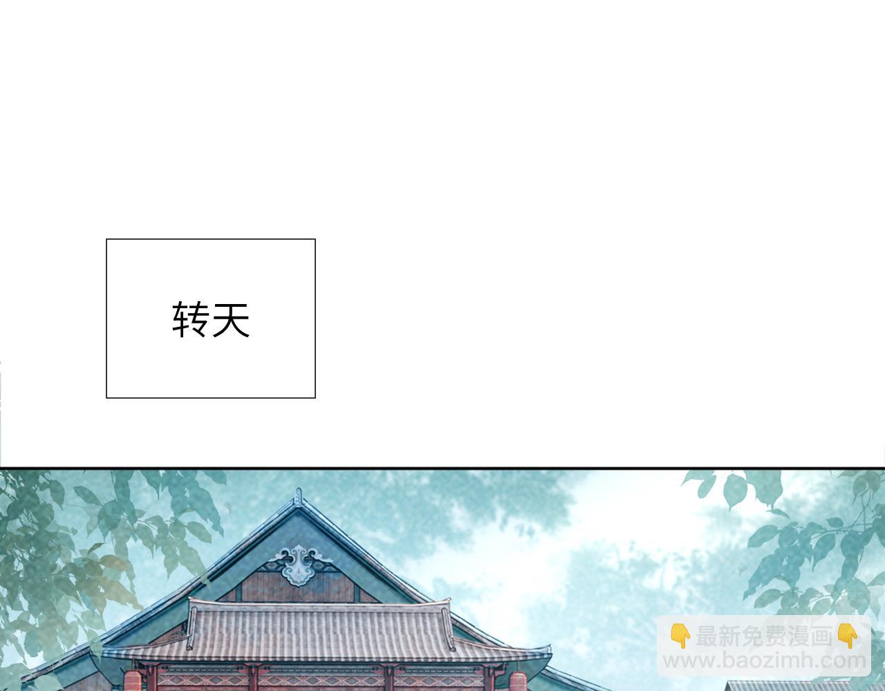 第29话 吃醋？(1/2)-第29话