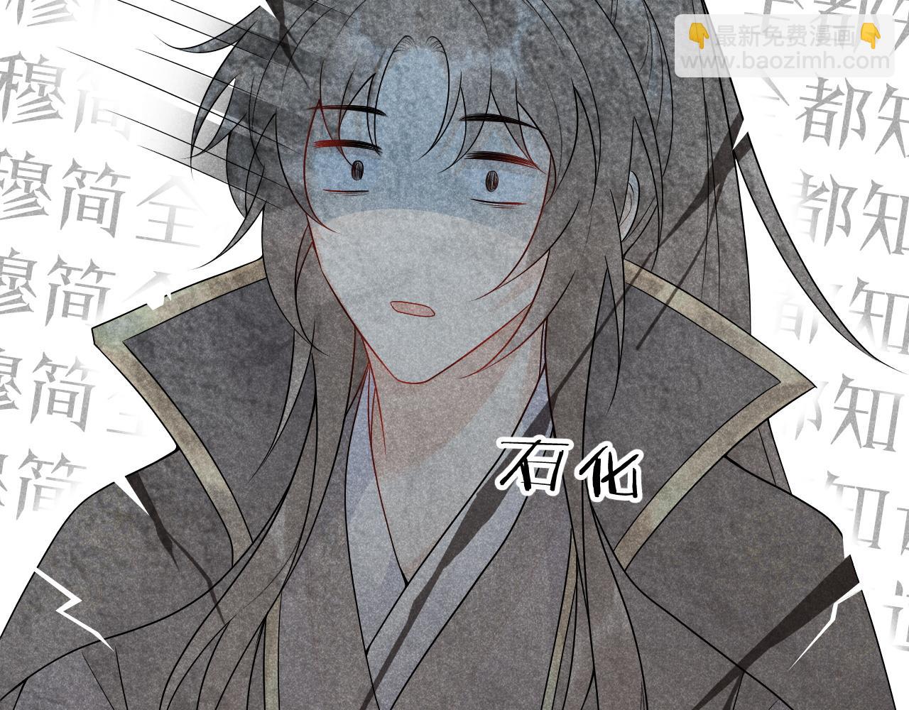 第3话 他是我的。(1/3)-第3话