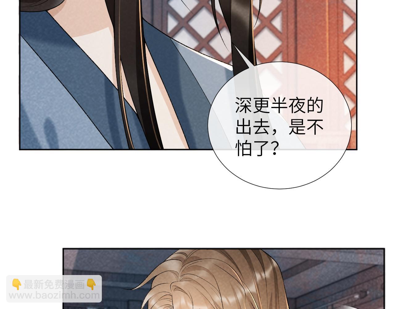 第31话 恐吓信(1/2)-第31话