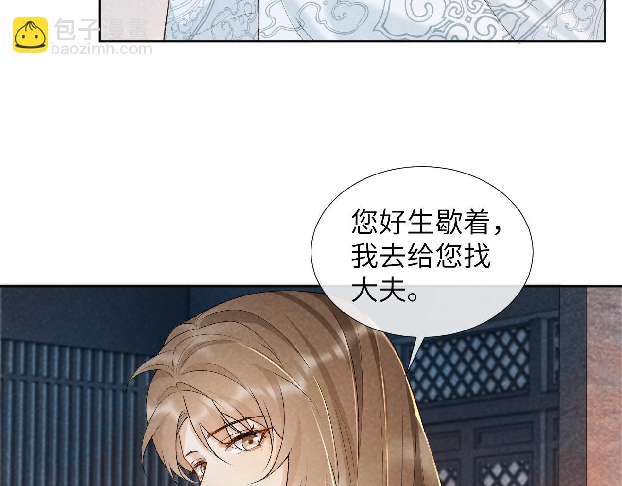 第31话 恐吓信(1/2)-第31话