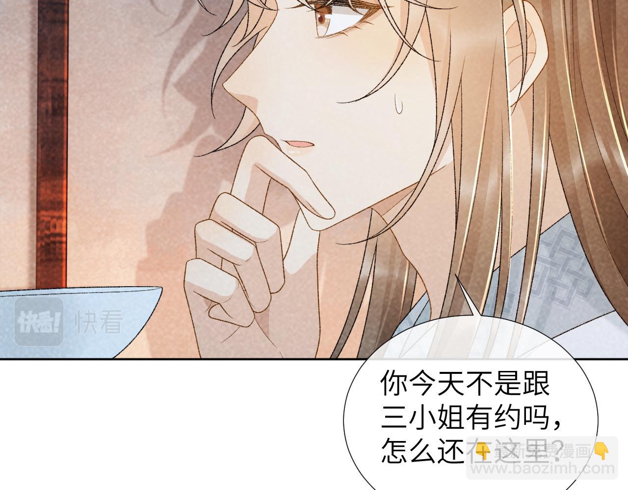 第33话 又被欺负？(1/2)-第33话