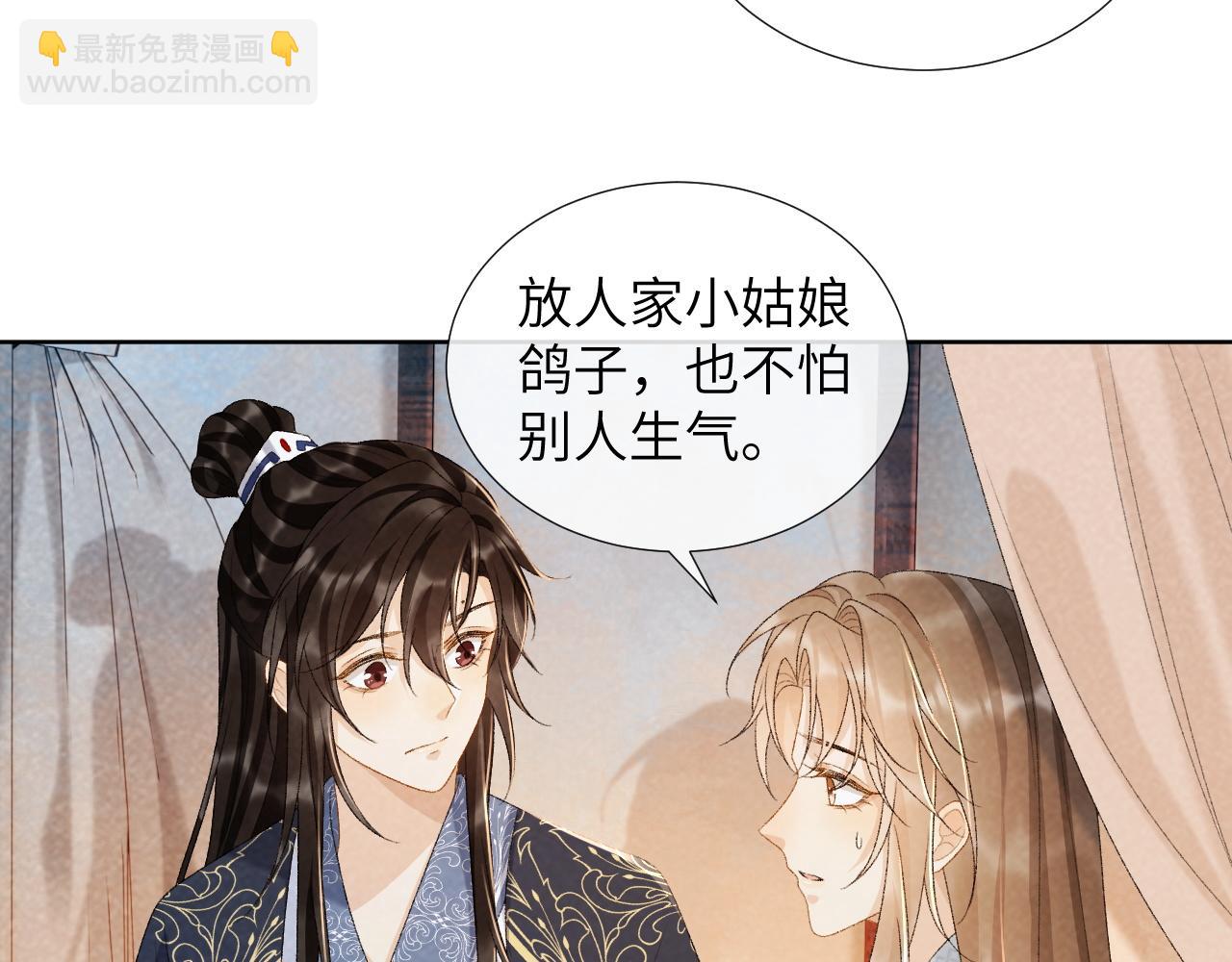 第33话 又被欺负？(1/2)-第33话