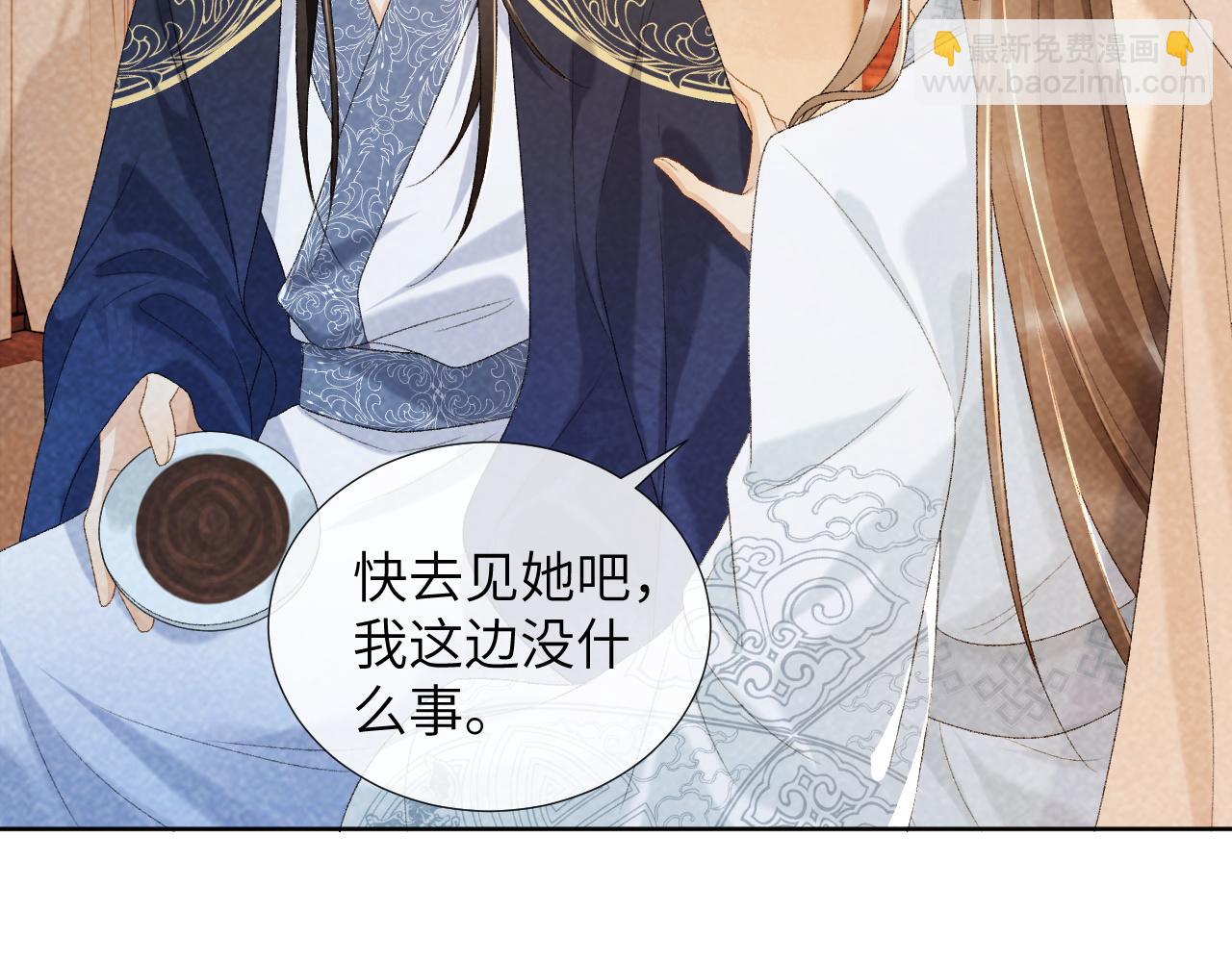 第33话 又被欺负？(1/2)-第33话