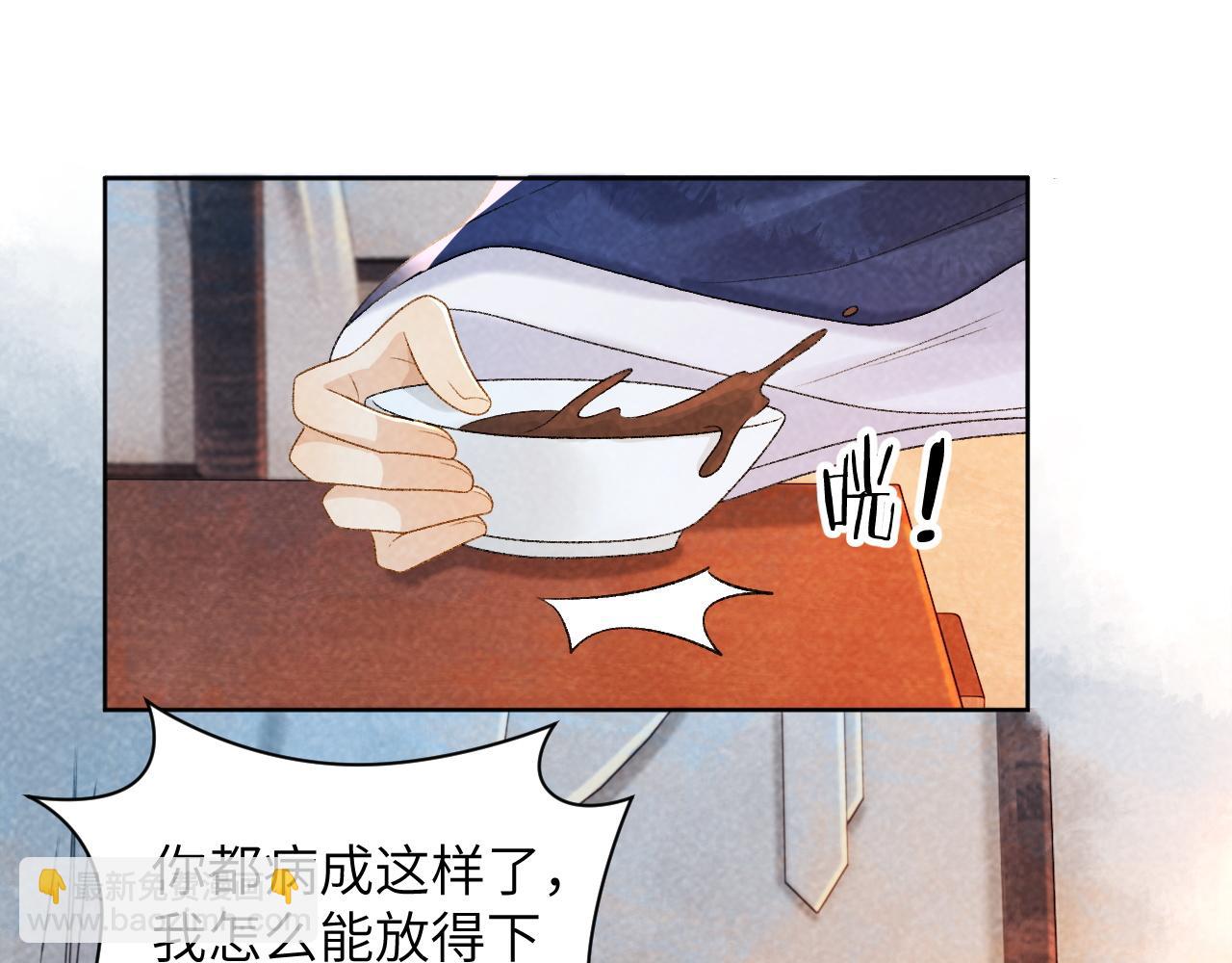 第33话 又被欺负？(1/2)-第33话
