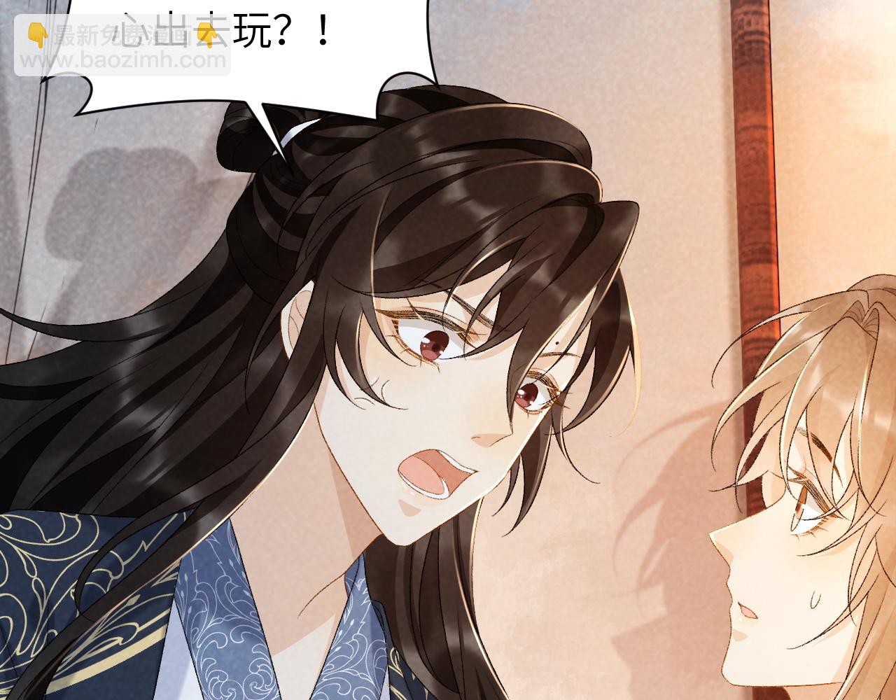 第33话 又被欺负？(1/2)-第33话