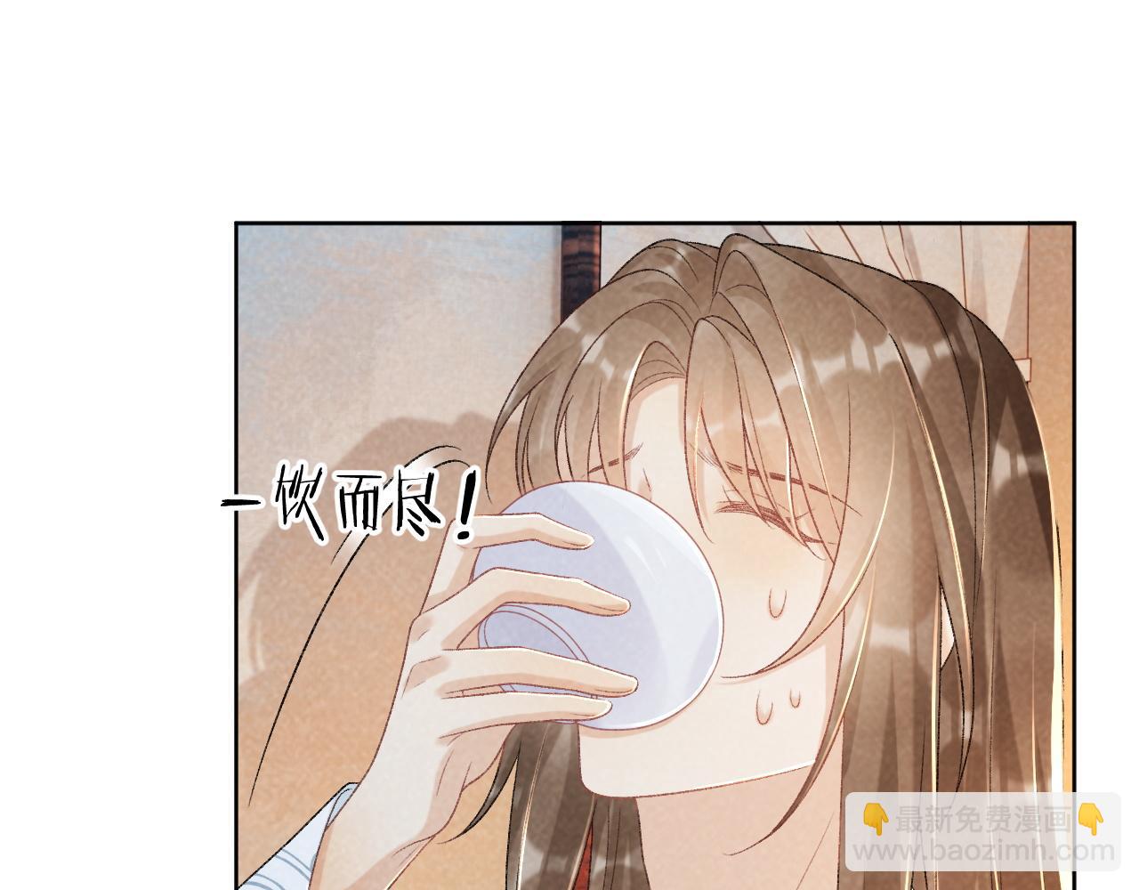 第33话 又被欺负？(1/2)-第33话