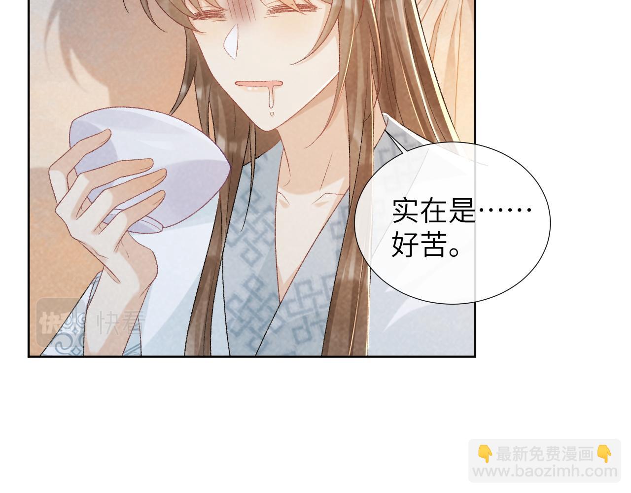 第33话 又被欺负？(1/2)-第33话