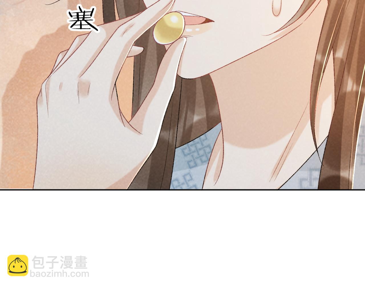 第33话 又被欺负？(1/2)-第33话