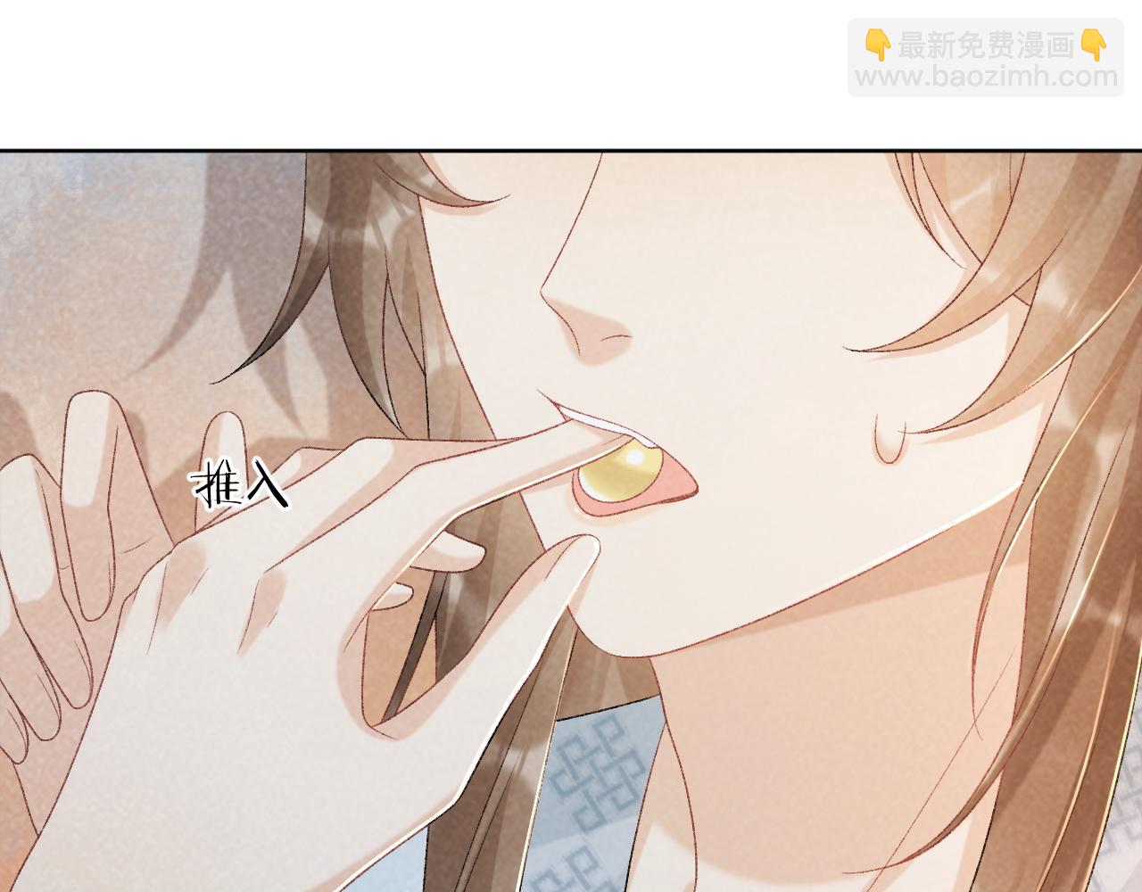第33话 又被欺负？(1/2)-第33话