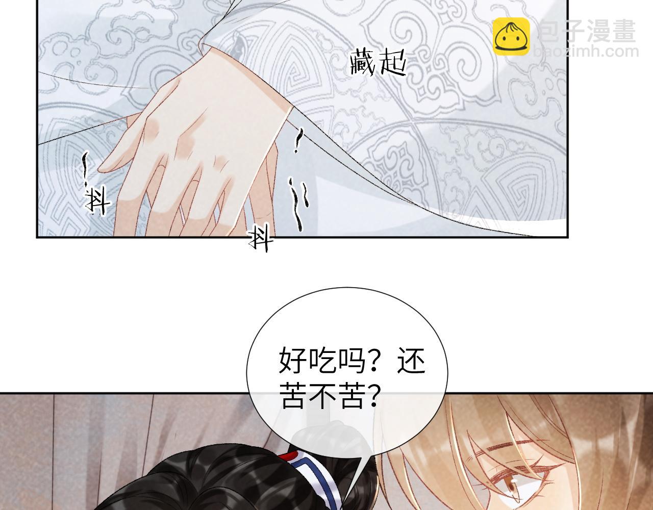 第33话 又被欺负？(1/2)-第33话