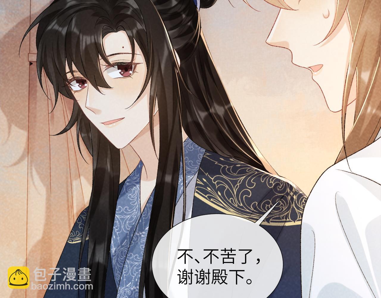 第33话 又被欺负？(1/2)-第33话