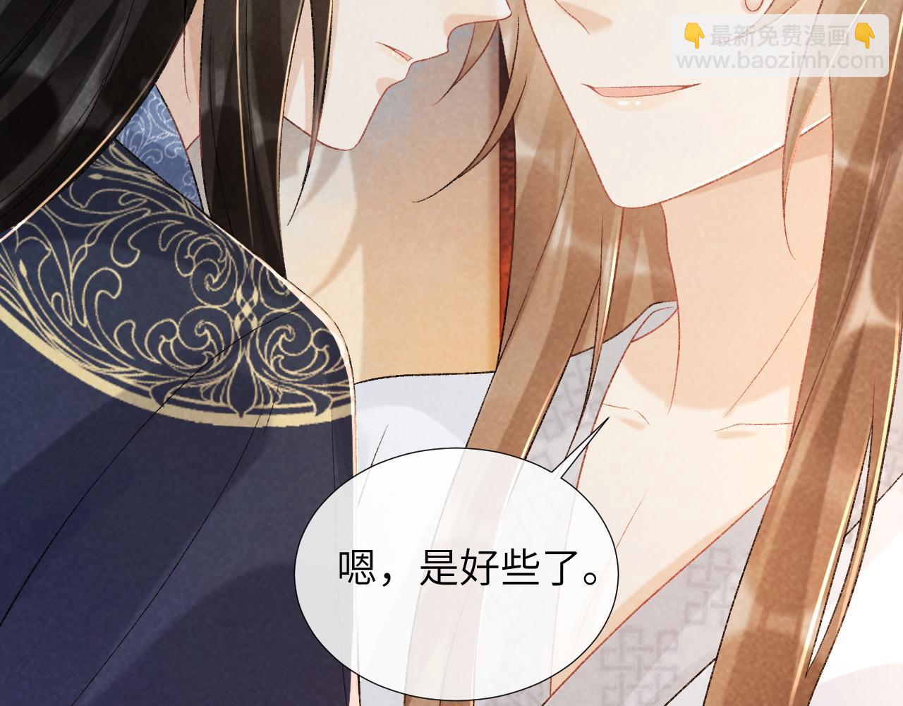 第33话 又被欺负？(1/2)-第33话