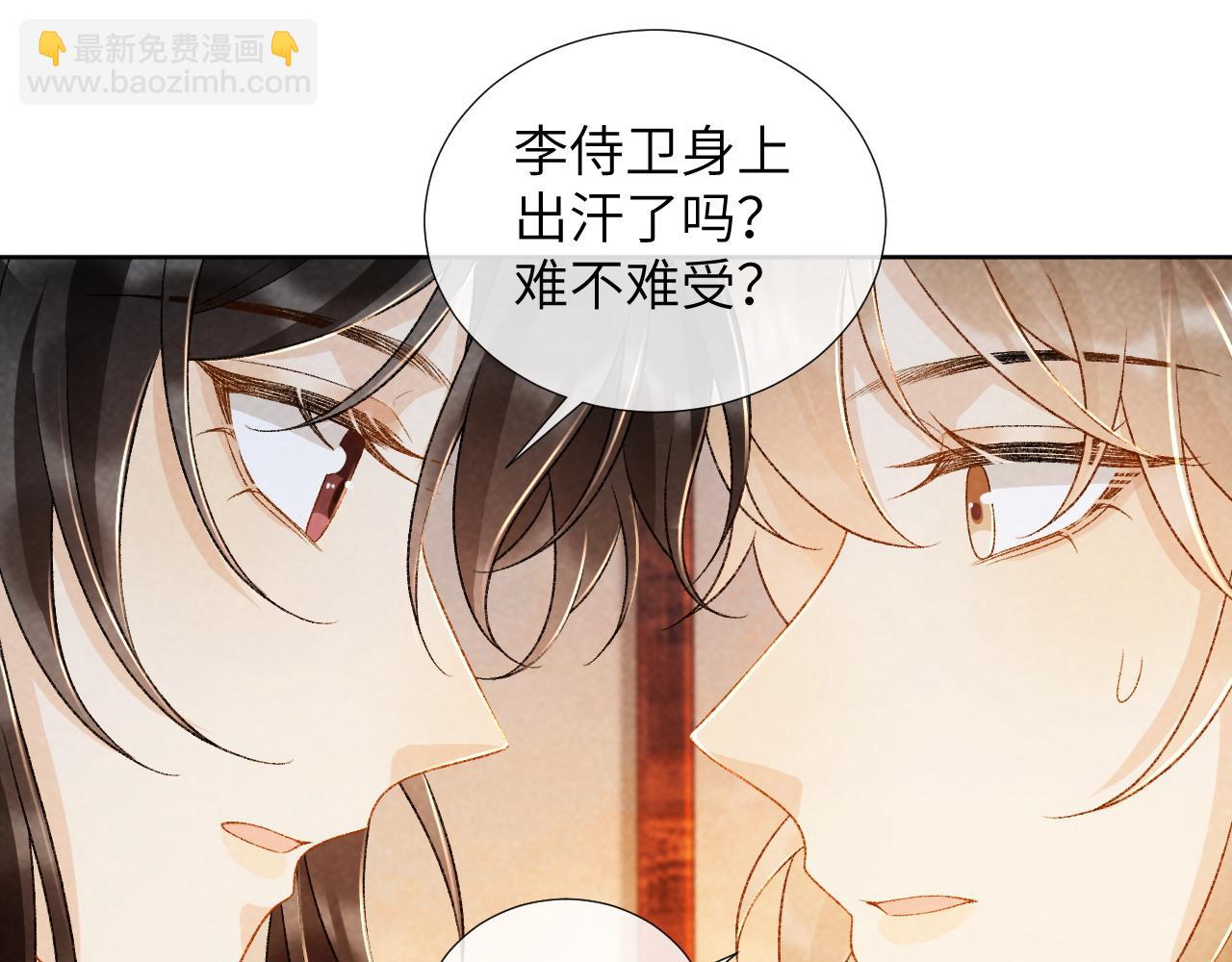 第33话 又被欺负？(1/2)-第33话