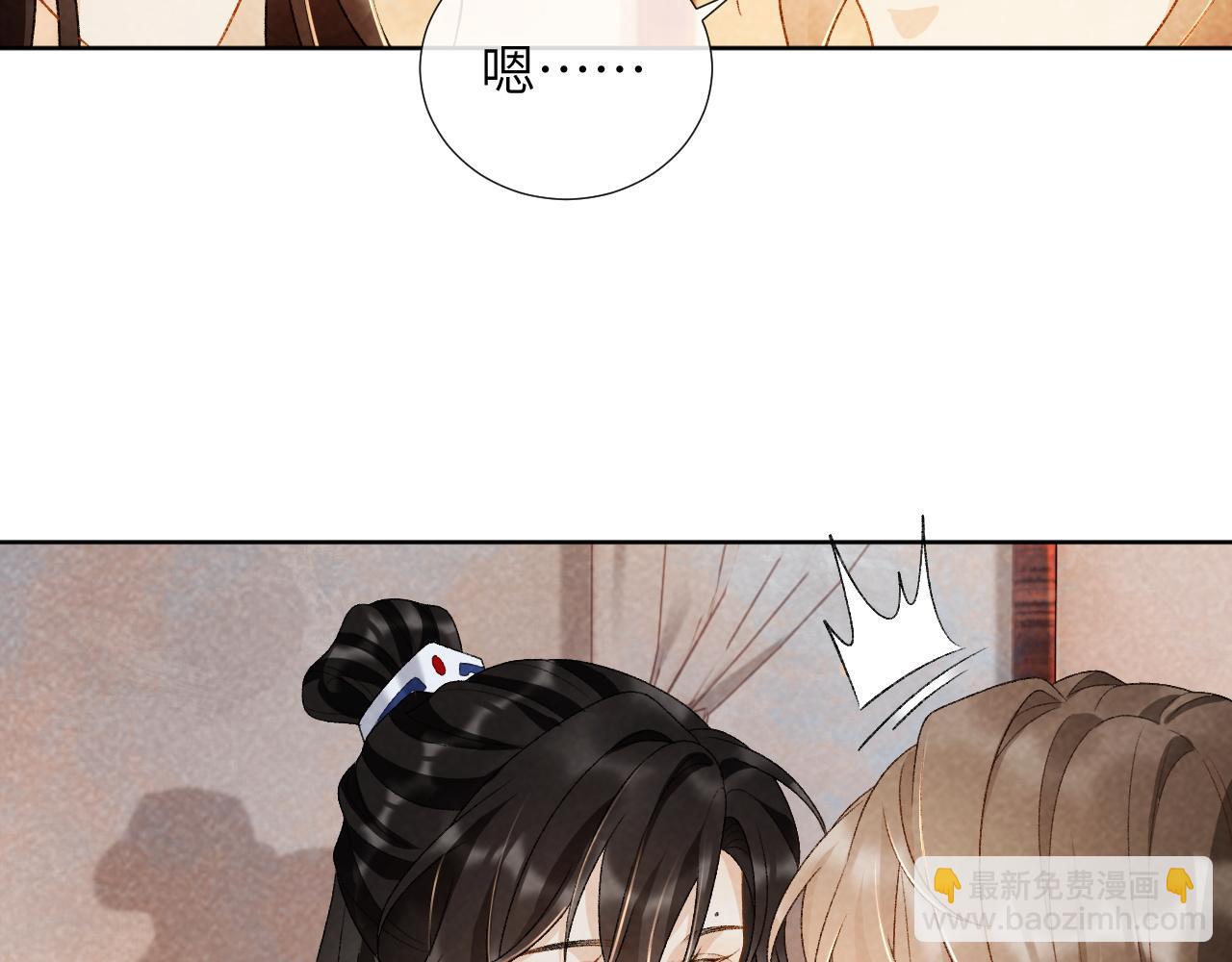 第33话 又被欺负？(1/2)-第33话