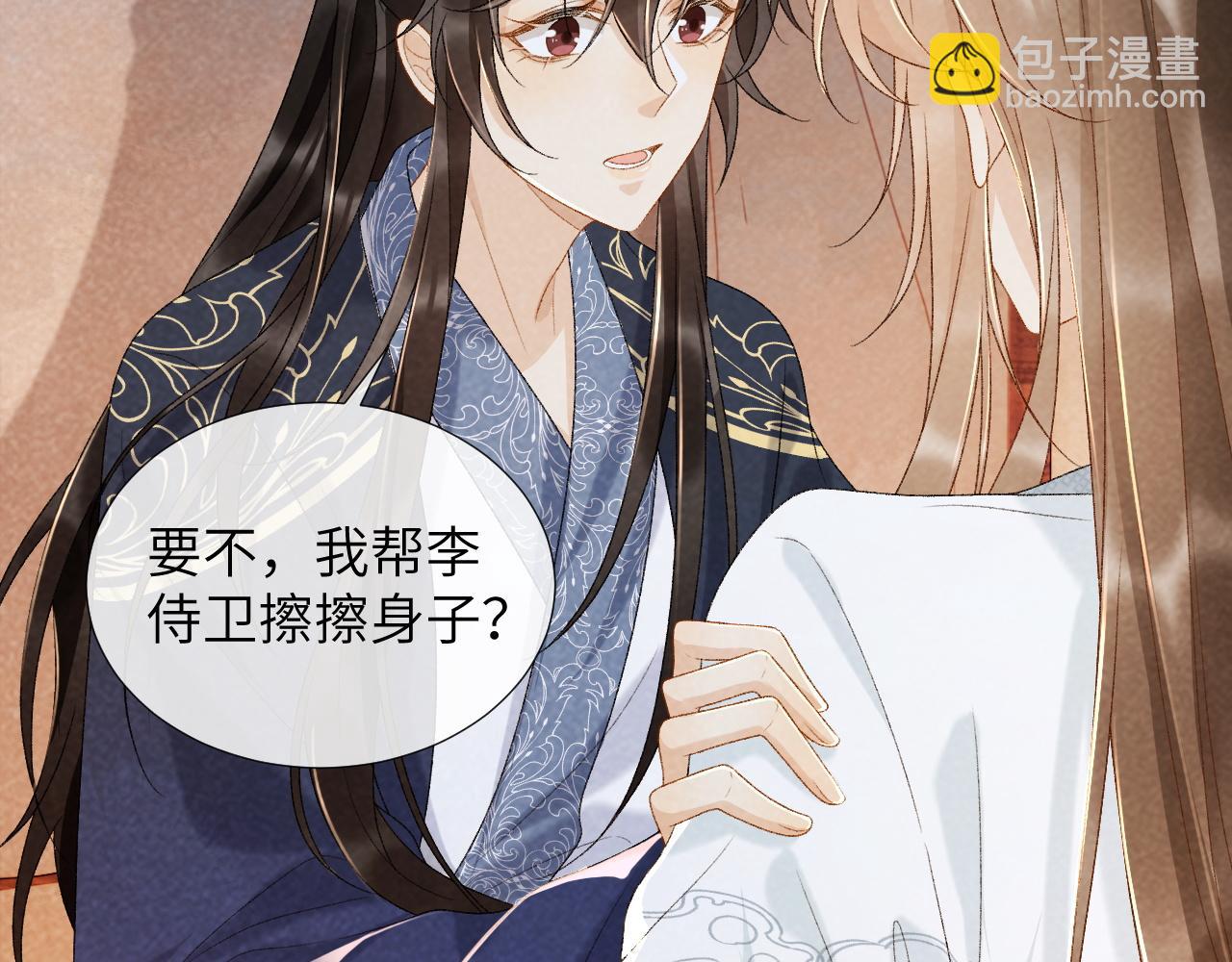 第33话 又被欺负？(1/2)-第33话