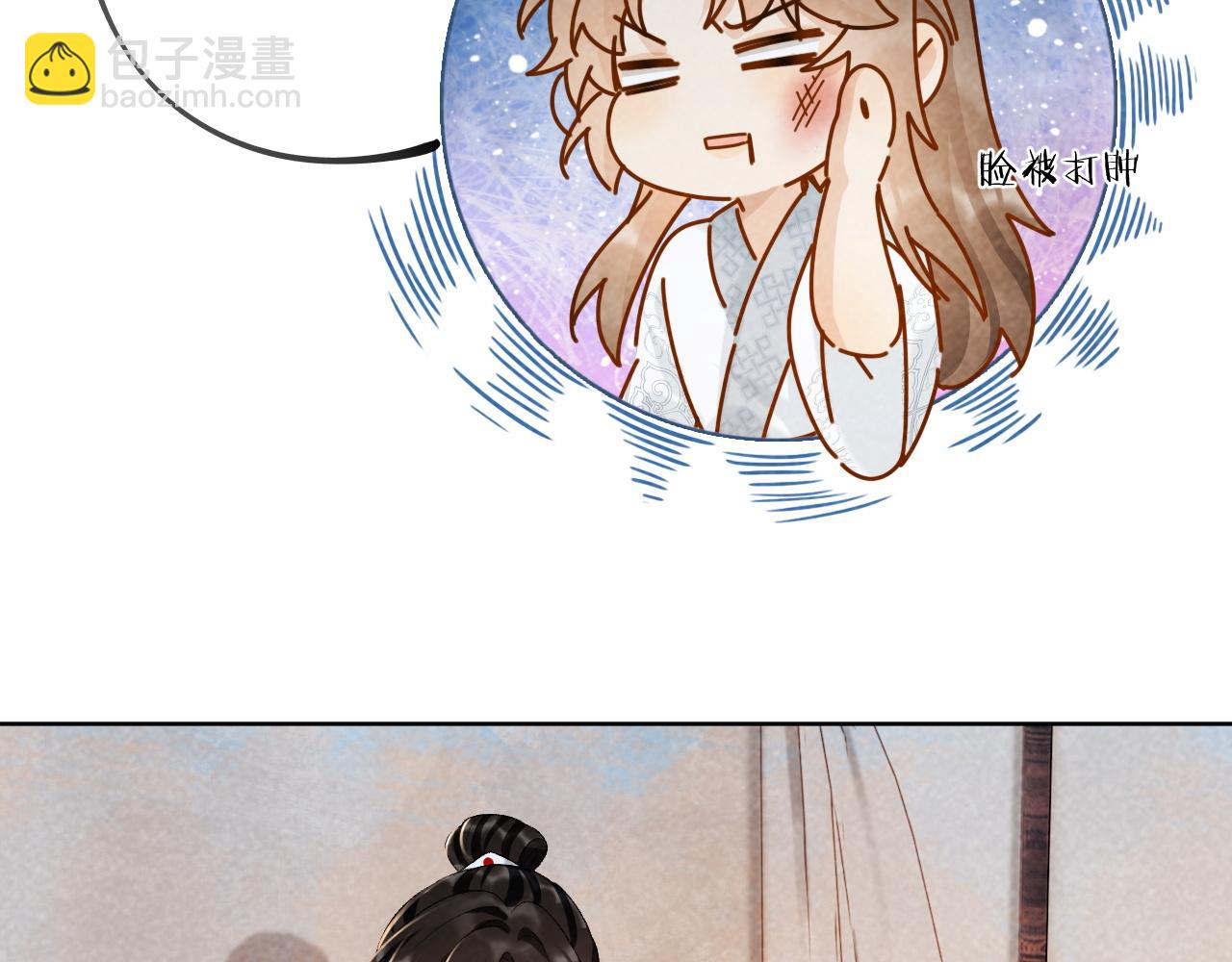 第33话 又被欺负？(1/2)-第33话