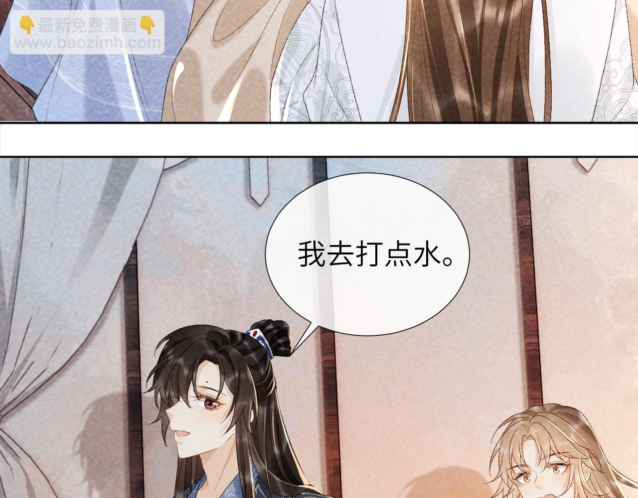 第33话 又被欺负？(1/2)-第33话