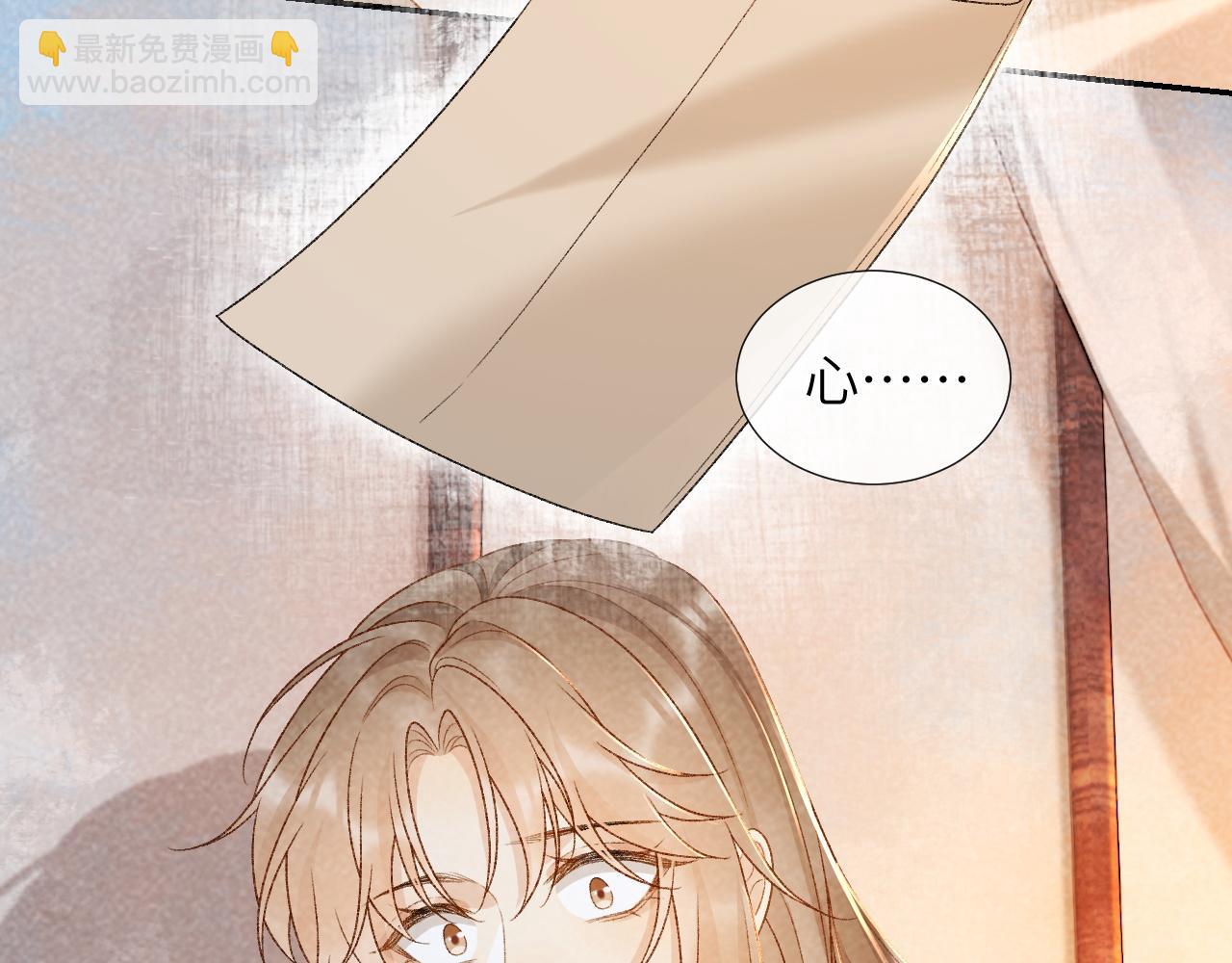 第33话 又被欺负？(1/2)-第33话