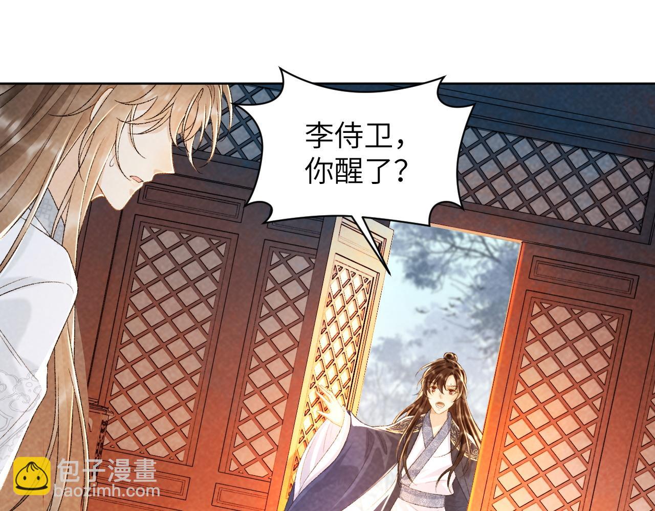 第33话 又被欺负？(1/2)-第33话