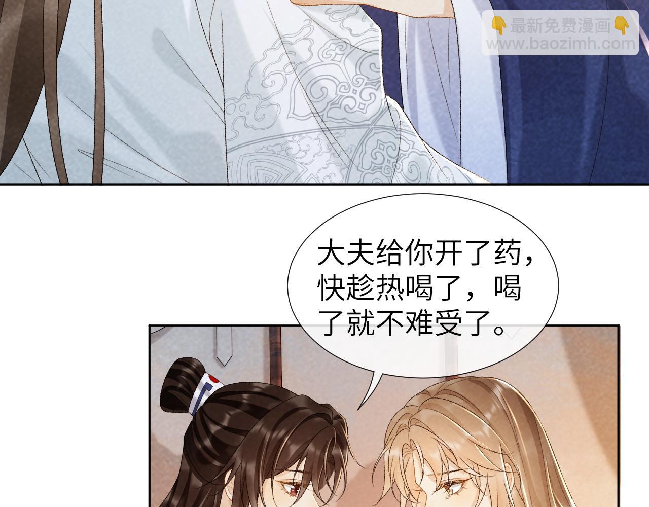 第33话 又被欺负？(1/2)-第33话