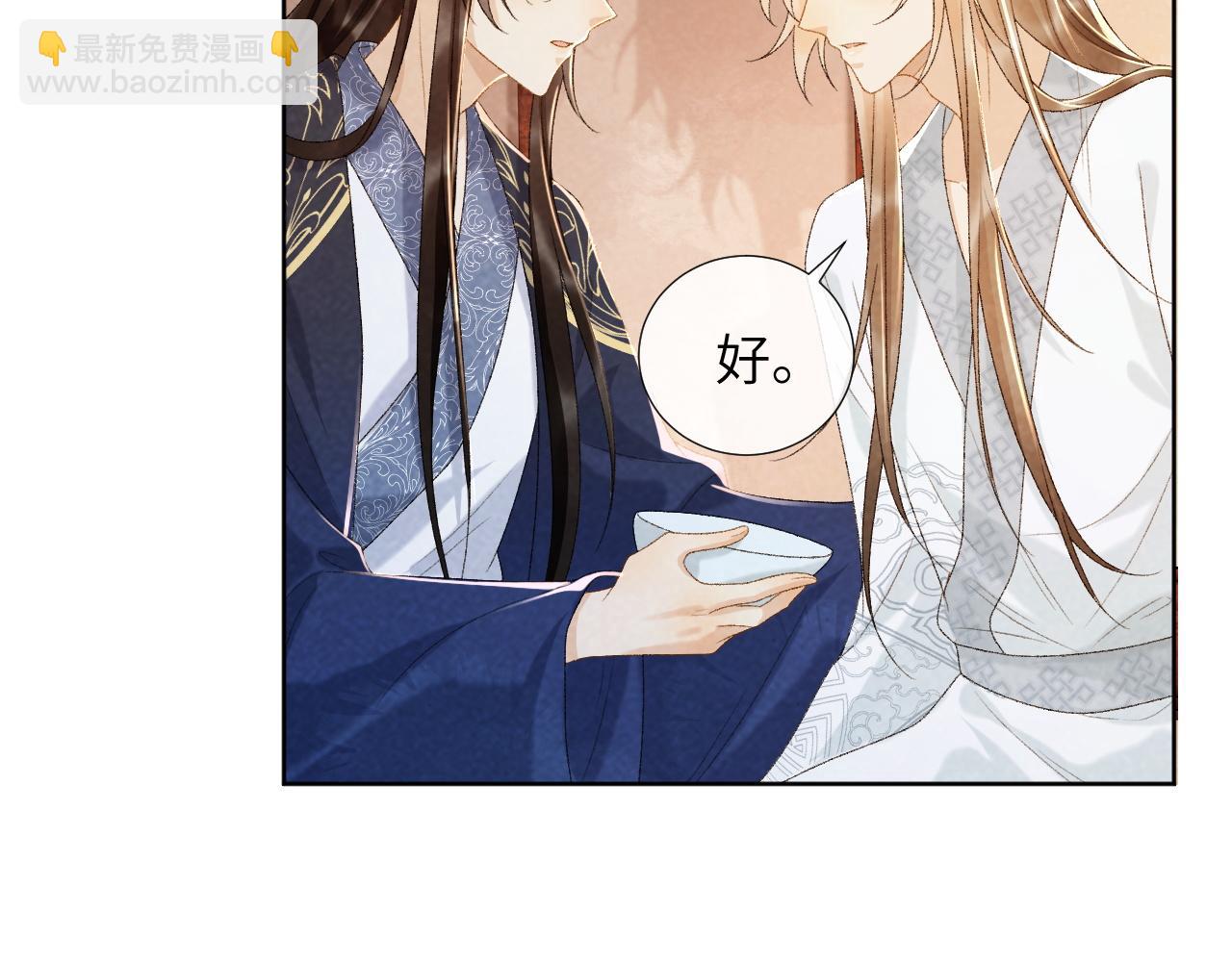 第33话 又被欺负？(1/2)-第33话
