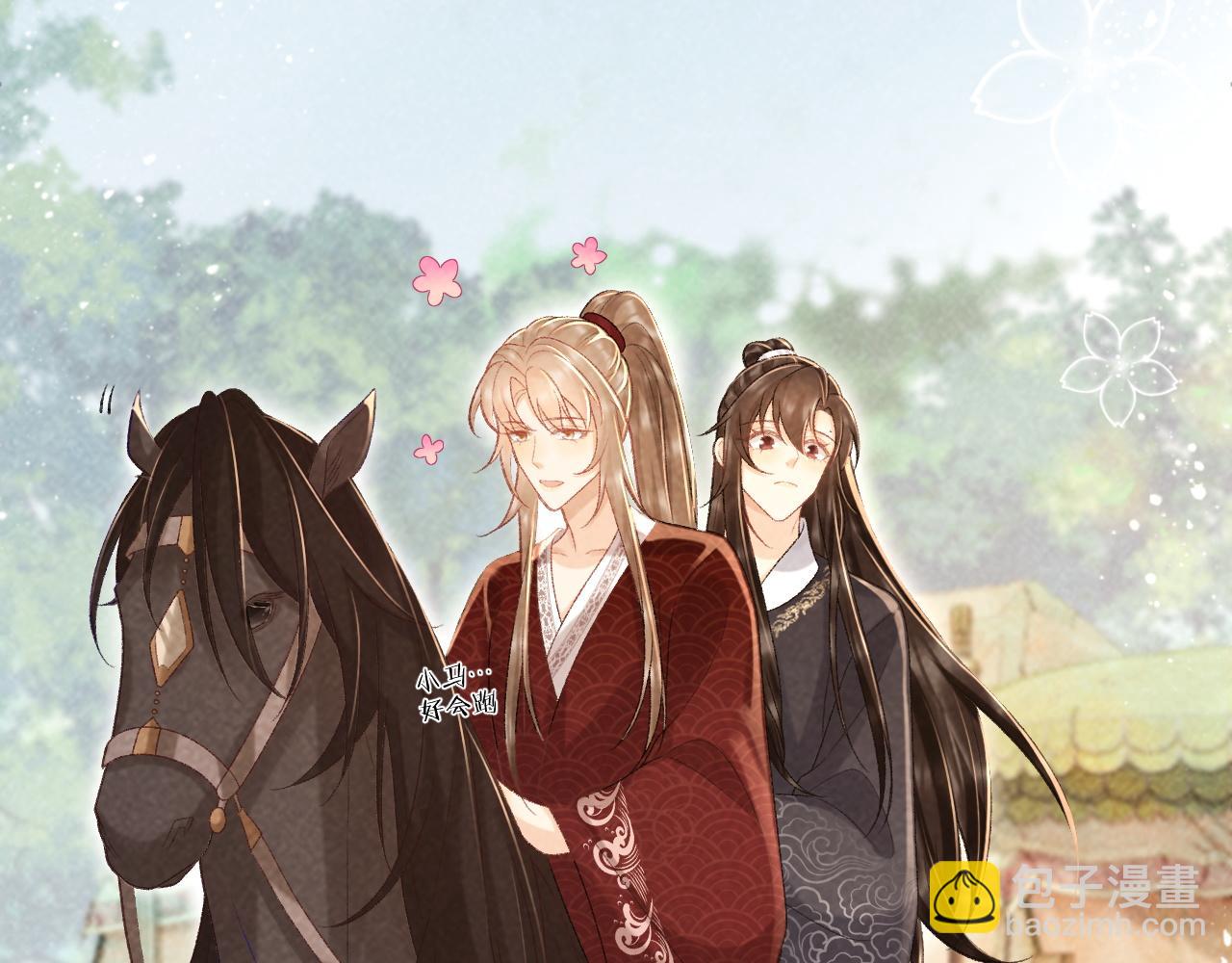 第35话 三小姐的计划(1/2)-第35话